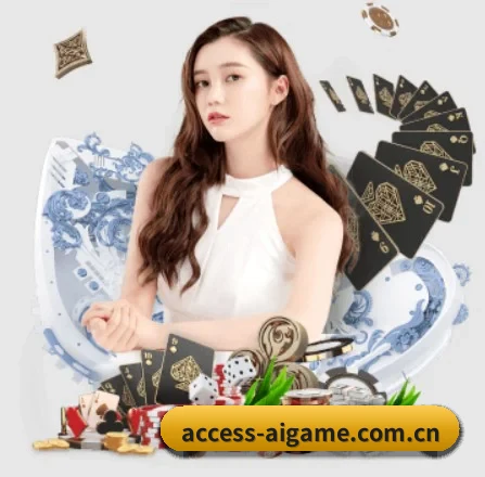 爱游戏 APP